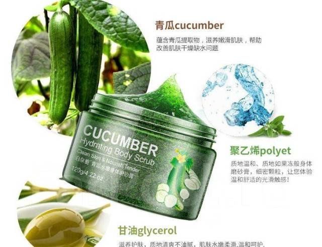 Cкраб для тіла BIOAQUA Cucumber Hydrating Body Scrub