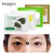 Патчи IMAGES Tender Compaction Eye Mask