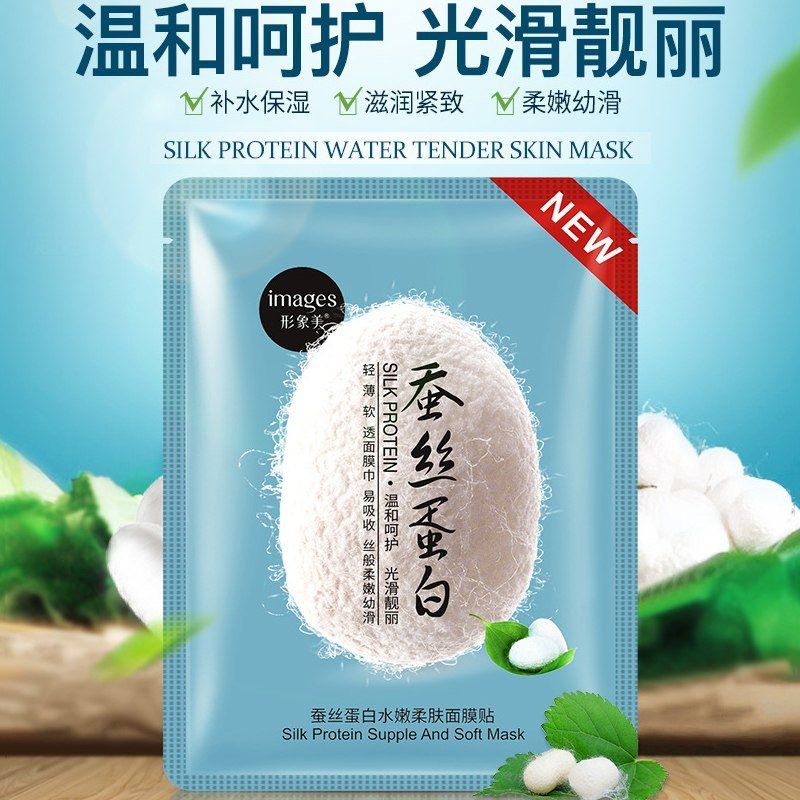 Маска IMAGES Silk Protein Supple And Soft